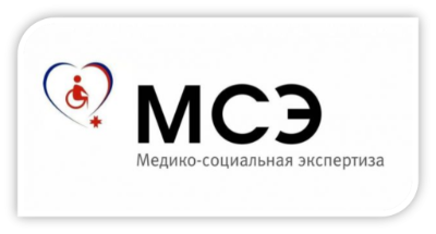 МСЭ Татарстан